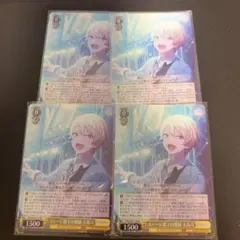 プロセカ 天馬司 ヴァイスシュヴァルツ 159枚 まとめ売り　バラ売り可 プロセカ 天馬司 ヴァイスシュヴァルツ 159枚 まとめ売り バラ売り可