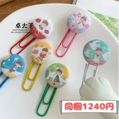 Temmie様 リクエスト 3点 まとめ商品