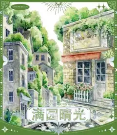 Item thumbnail for item 1215c1f1-bb19-4da2-97ed-9c67f9ee42e4