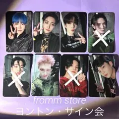 ATEEZ fromm store サイン会 ヨントン 特典 トレカ 5枚