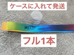 WEST. WESTA 銀テープ フルサイズ1本
