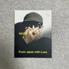 NIGO® From Japan with Love 大型本 大規模展覧会 図録 - メルカリ