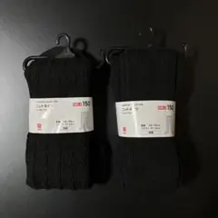 ユニクロ ニットタイツ 150 ②枚セット