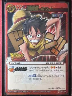 ミラバト ミラクルバトルカードダス ルフィ 悟空 プロモ Vジャンプ 未