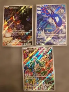 ポケモンカード AR 3枚セット パチンウニ カイオーガ カクレオン