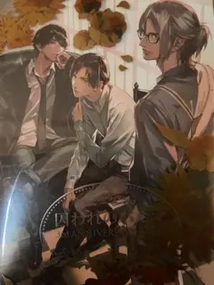 2026年最新】囚われのパルマ anniversary bookの人気アイテム - メルカリ