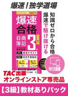 Item thumbnail for item 6db357c9-0cd8-461e-ba8c-183482d856b4