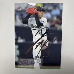 2026年最新】山岡泰輔 サインの人気アイテム - メルカリ