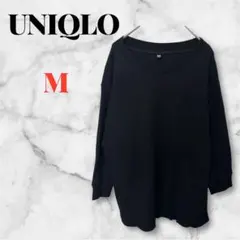 UNIQLO ユニクロ 【M】 ワッフルクルーニット ブラック 体型カバー