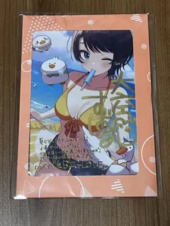 ポストカード 大空スバル 誕生日記念2025 直筆サイン入り