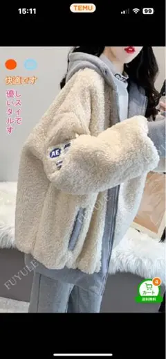 モチャミ姫さま専用！フリース フード付き オーバーサイズジャケット