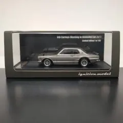 2025年最新】1/43 イグニッションモデル ignition model Nissan