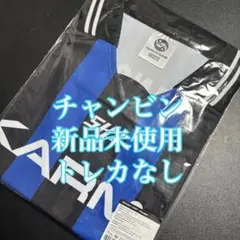 straykids チャンビン KARMA ユニフォーム 未使用 トレカなし