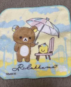 リラックマ　プチタオル　san-x
