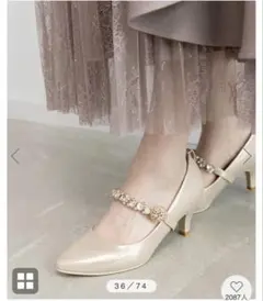 RANDA 7wayパンプス　ライトゴールド　M