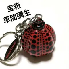 宝箱!草間彌生 カボチャ型キーホルダー 赤と黒の水玉 パンプキン