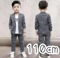 110cm チェック柄 フォーマルスーツ☆おしゃれスーツ