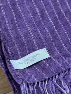 fog linen work ロセリエ リネン ストール ルネ パープルのサムネイル
