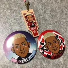 缶バッチ 関口メンディー