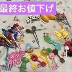 美品新品いろいろ【お弁当用ピック・こどもお弁当用】&お野菜Poohさん調味料入れ