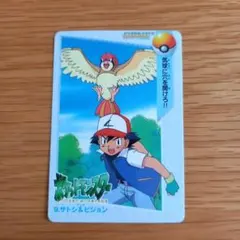平成レトロ　カードダス　ポケモン　アニメコレクション　9.サトシ&ピジョン