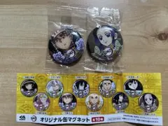 鬼滅の刃　くら寿司　びっくらポン　マグネット