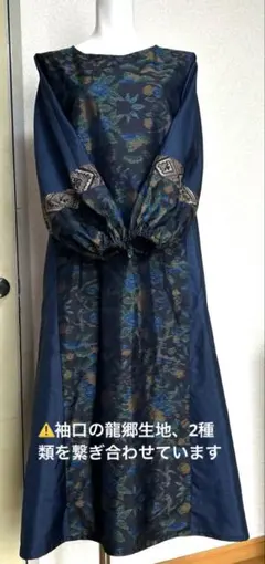 2026年最新】大島紬ワンピースの人気アイテム - メルカリ