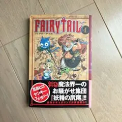 2026年最新】FAIRY TAIL フェアリーテイルの人気アイテム - メルカリ