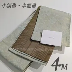 新品❀浴衣帯/半幅帯 リバーシブル 細帯 小袋帯 半巾帯 ポリエステル 花柄のサムネイル