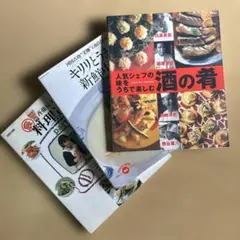 Item thumbnail for item 9ff551d0-1ae2-41d7-ad21-069f6de8c609