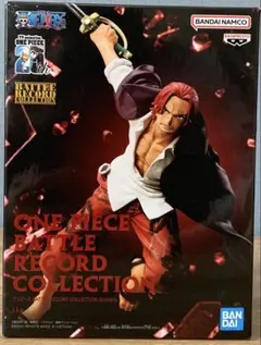 ワンピース シャンクス フィギュア バトルレコードコレクション