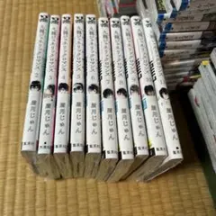 2026年最新】九龍ジェネリックロマンス 全巻 セットの人気アイテム
