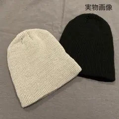 ニット帽 浅め ブラック ビーニー 男女兼用 キャップ ワッチ セット 無地