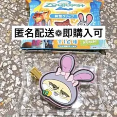 【最終値下げ】ズートピア2 前髪クリップ フィニック