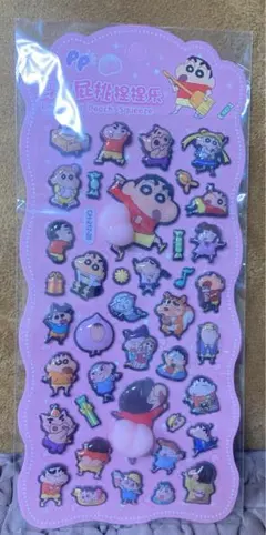 クレヨンしんちゃん おしりシー　ももシール　PPシール