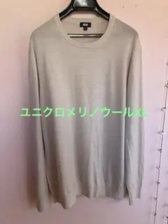 UNIQLO オフホワイトクルーネックセーター XL