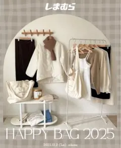 choco happybag ビーニー、マフラーのサムネイル