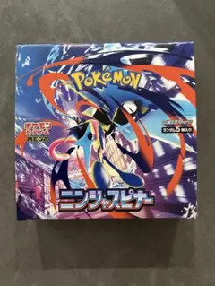 ポケモンカードゲーム ニンジャスピナー 1BOX シュリンクなし　ペリペリあり