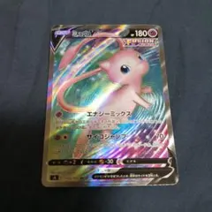 完美品 ミュウV SR フュージョンアーツ 105/100 - メルカリ