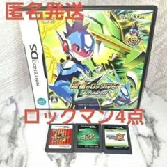 匿名発送】プレイステーション レアソフト 小さな巨人 ミクロマン