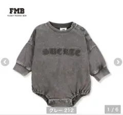 新品未使用タグ付き fmb バースデイ ロンパース グレー　80cm