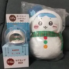 ちいかわ　エニマイくじ　ハチワレ　ぬいぐるみ　オーナメント　マグカップ
