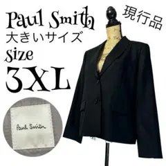 【現行品】【大きいサイズ】【46】Paul Smith ジャケット