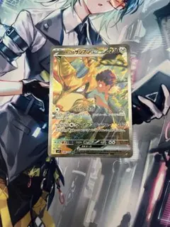 ポケモンカードゲーム ホップのザシアンex SAR