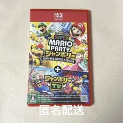 スーパーマリオパーティ ジャンボリー Switch2