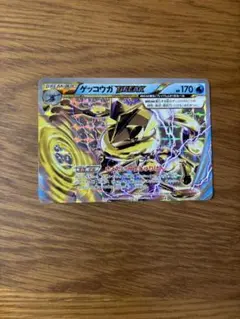 2026年最新】ゲッコウガBREAKの人気アイテム - メルカリ