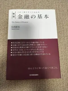 Item thumbnail for item 4b476aca-6cb9-42e5-a576-bf7cebccd496