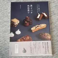 Item thumbnail for item 7c96e3ef-c0a9-414f-886f-93bd0ade199d