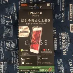 iPhoneガラスフィルム(iPhone8対応)