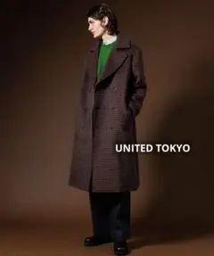 UNITED TOKYO ダブルフェイスオーバーサイズダブルコート サイズ2のサムネイル